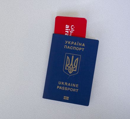 The Front Cover of a Current Biometric Ukrainian Passport